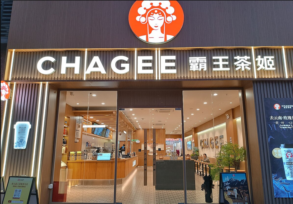 ceo-ul-unui-lant-chinezesc-de-ceai-devine-miliardar-la-30-de-ani-dupa-listarea-companiei-in-sua